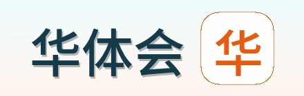 华体会 logo